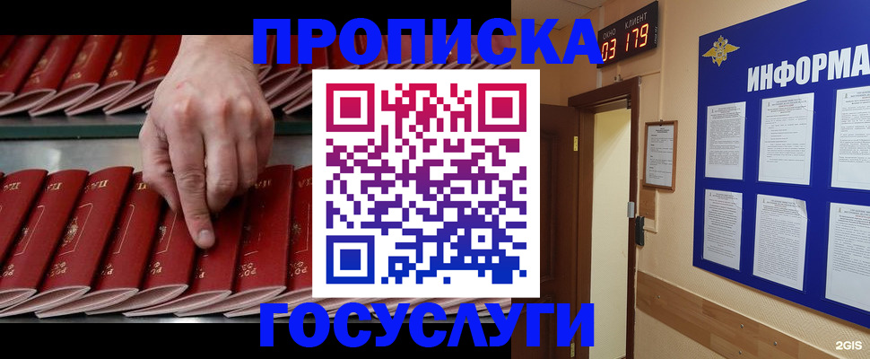 форма 3 в Орске